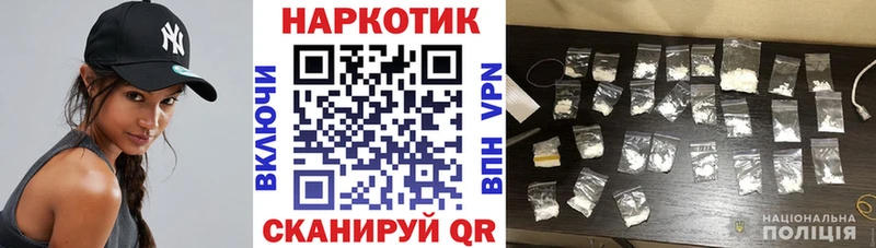 Где найти наркотики Гагарин КЕТАМИН  СК  МЕФ  COCAIN  Каннабис  АМФ 