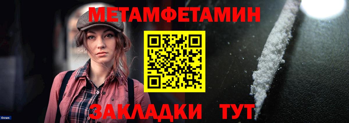 АМФ  Гагарин  АМФЕТАМИН 98% 