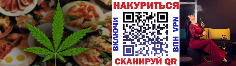 Canna-Cookies конопля  Гагарин 