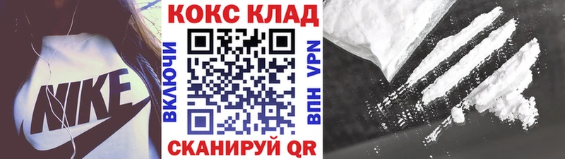 Cocaine Fish Scale  где купить наркотик  Гагарин 