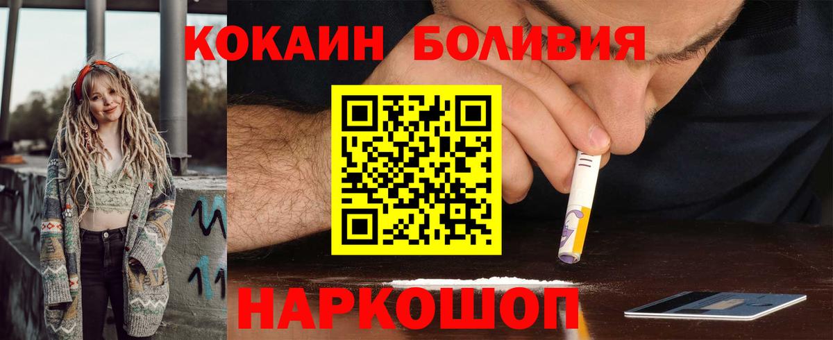 КОКАИН 99% Гагарин