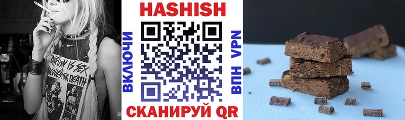 Гашиш hashish  Гагарин 