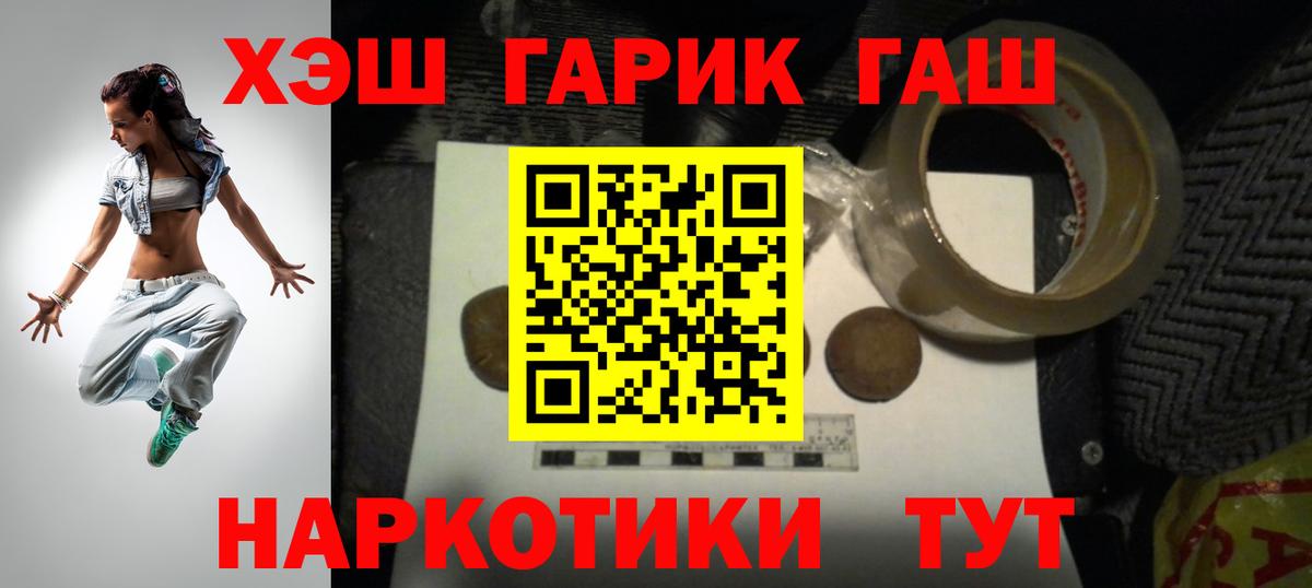 ГАШ Premium Гагарин