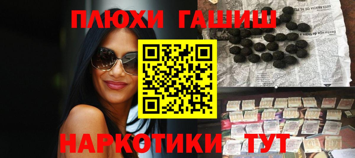 ГАШ гарик Гагарин