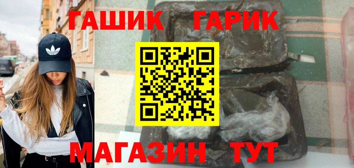 ГАШ Изолятор  Гагарин  ГАШИШ Изолятор 