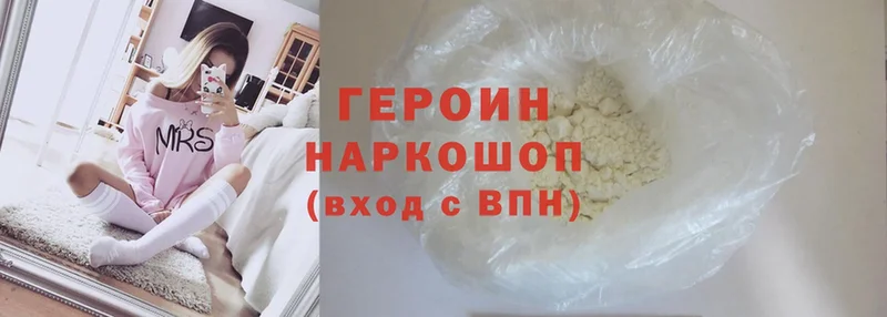 KRAKEN сайт  Гагарин  ГЕРОИН Heroin 