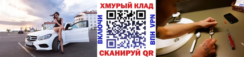 где продают   Гагарин  мориарти состав  Героин белый 