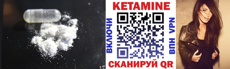 КЕТАМИН ketamine  где продают наркотики  Гагарин 