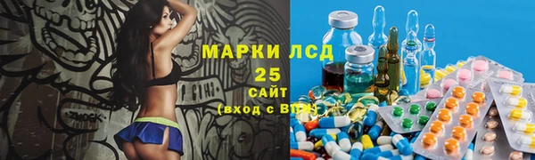 прущий лед Абдулино