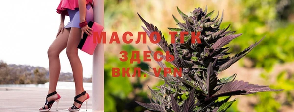 MDMA Бежецк