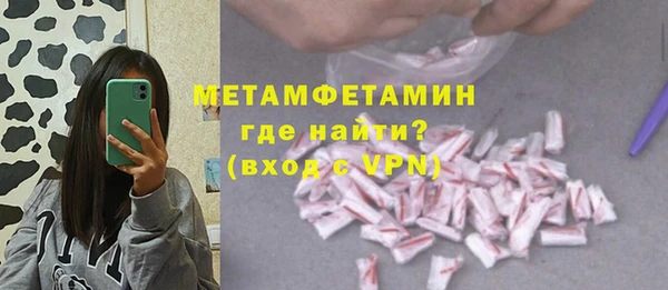 соль ск Бикин