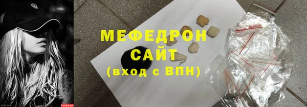 винт Белая Холуница