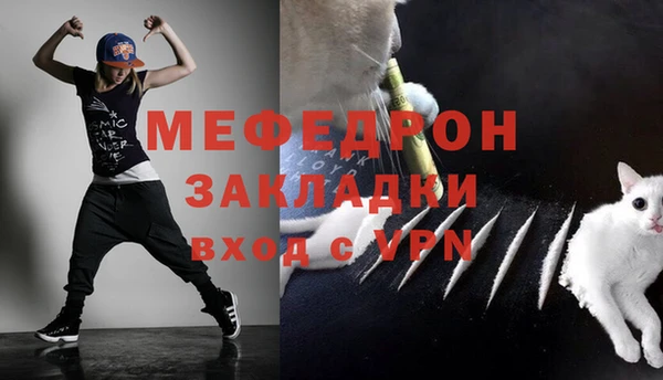 кокаин премиум Белая Калитва