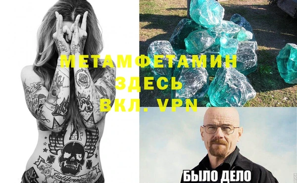 винт Белая Холуница