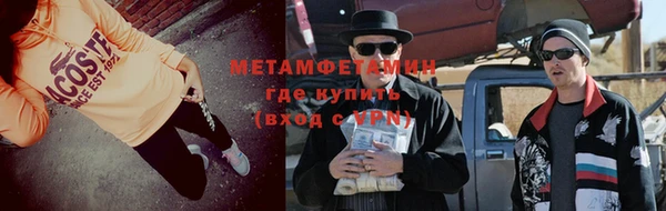 кокаин премиум Белая Калитва