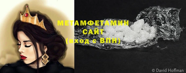 винт Белая Холуница