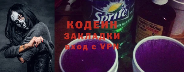 MDMA Бежецк