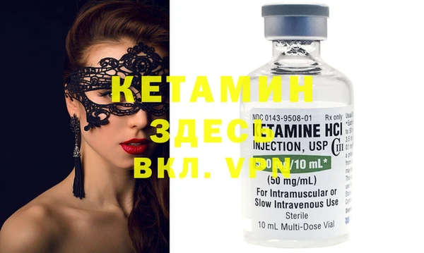 винт Белая Холуница