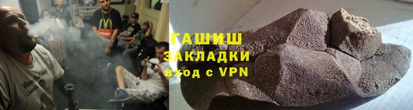 кокаин премиум Белая Калитва