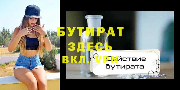 кокаин премиум Белая Калитва