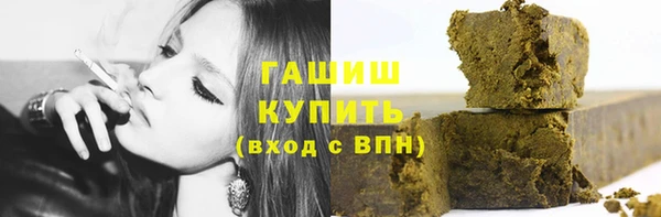 кокаин премиум Белая Калитва