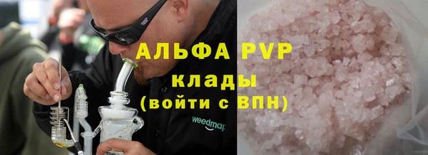 винт Белая Холуница