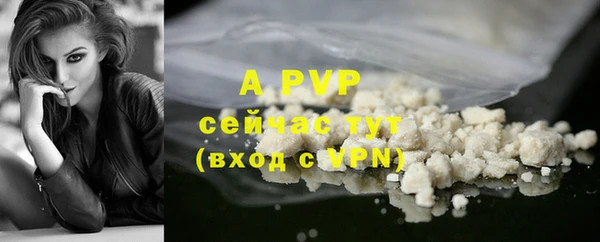 MDMA Бежецк