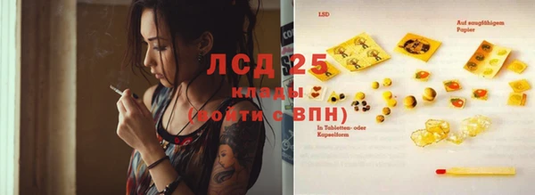 MDMA Бежецк
