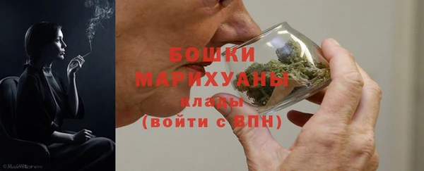 MDMA Бежецк