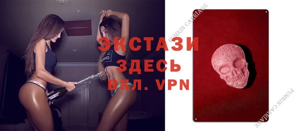 MDMA Бежецк