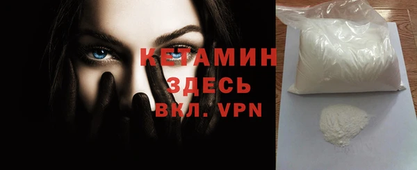 винт Белая Холуница