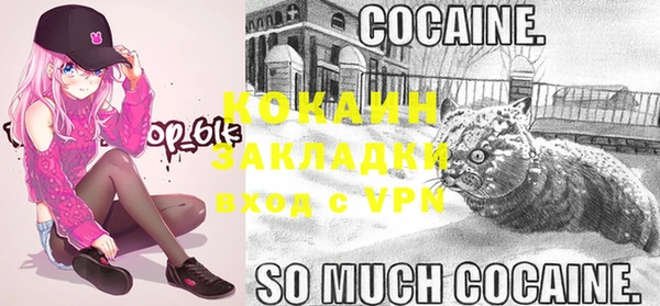 MDMA Бежецк