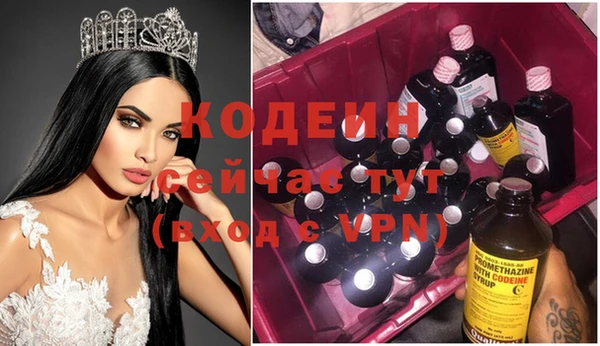 MDMA Бежецк