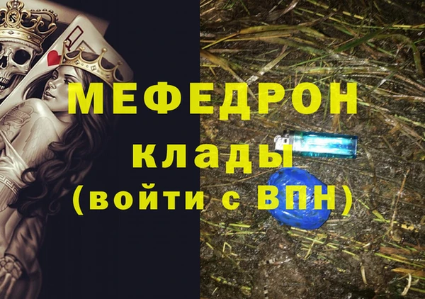 кокаин премиум Белая Калитва