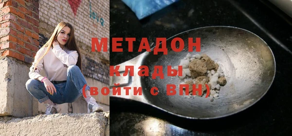 ALPHA PVP Беслан