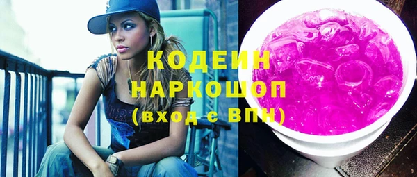 MDMA Бежецк