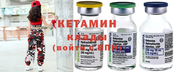 MDMA Бежецк