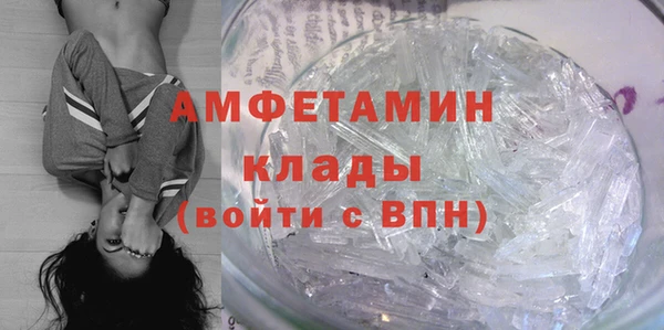 кокаин премиум Белая Калитва