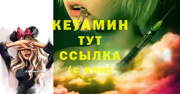 MDMA Бежецк