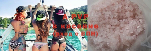 винт Белая Холуница