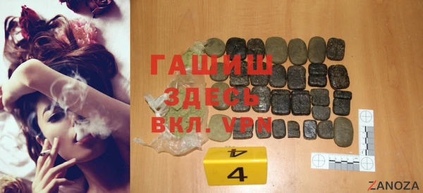 винт Белая Холуница
