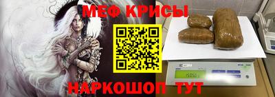 молекула духа Волжск