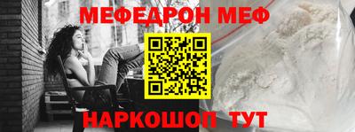 молекула духа Волжск