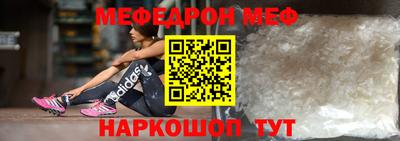 бошки Бийск