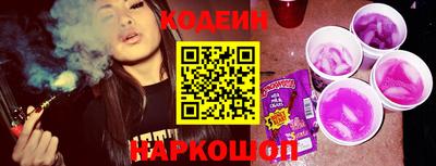 кристаллы Волжский