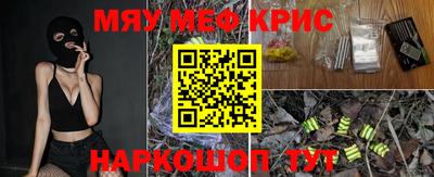 молекула духа Волжск