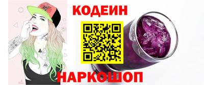 молекула духа Волжск