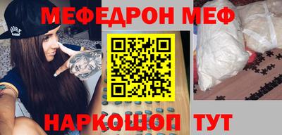 скорость Волжский