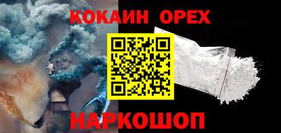 MDMA Premium VHQ Волгодонск
