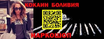 кристаллы Волжский